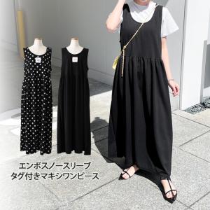 ワンピース レディース 厚手 長袖 秋 冬 裏起毛 膝丈 ひざ丈 フリル