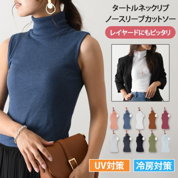 ノースリーブ レディース タンクトップ トップス Tシャツ カットソー おしゃれ 無地 カジュアル ...