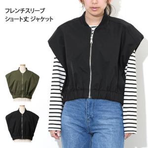 ショート丈 タンクトップ レディースブルゾン ジャンバー の商品一覧 ジャケット ファッション 通販 Yahoo ショッピング