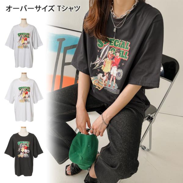 Tシャツ レディース 夏 半袖 カットソー プリント ロング丈 ゆったり 体型カバー コットン 綿 ...