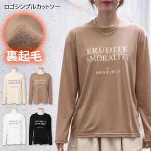 カットソー Tシャツ レディース トップス裏起毛 暖かい 冬 おしゃれ 長袖 かわいい シンプル ゆったり 着回し ロゴ カジュアル｜rainbunker