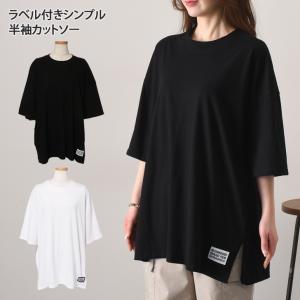 カットソー Tシャツ レディース 半袖 夏 コットン 綿 白 黒 ロゴ バイカラー 配色 体型カバー 部屋着 普段着 おしゃれ 楽ちん｜rainbunker