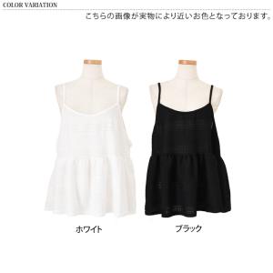 キャミソール レース 重ね着 レイヤード ビス...の詳細画像1