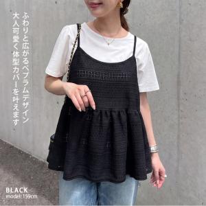 キャミソール レース 重ね着 レイヤード ビス...の詳細画像2