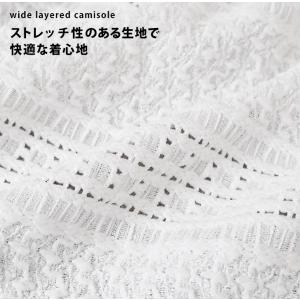 キャミソール レース 重ね着 レイヤード ビス...の詳細画像3