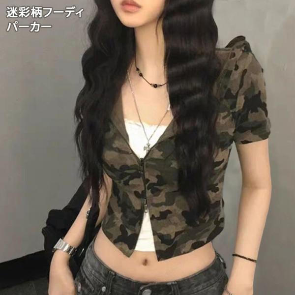 パーカー レディース 半袖 トップス カットソー Tシャツ フード フーディー ジップ 羽織り 夏 ...