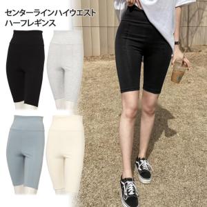レギンス レディース ハーフ スポーツ ヨガ 春 夏 3分丈 5分丈 ボトムス インナー スパッツ ショート 薄手 運動 ペチパンツ ポイント消化 Wfu374 Joknet Yahoo 店 通販 Yahoo ショッピング