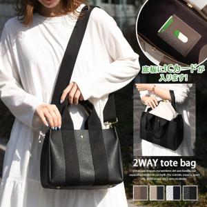 トートバッグ レディース ショルダーバッグ 小さめ 軽い 40代 50代 60代 きれいめ 斜めがけ 通勤 おしゃれ ハンド ミニ ポイント消化 Yns Joknet Yahoo 店 通販 Yahoo ショッピング