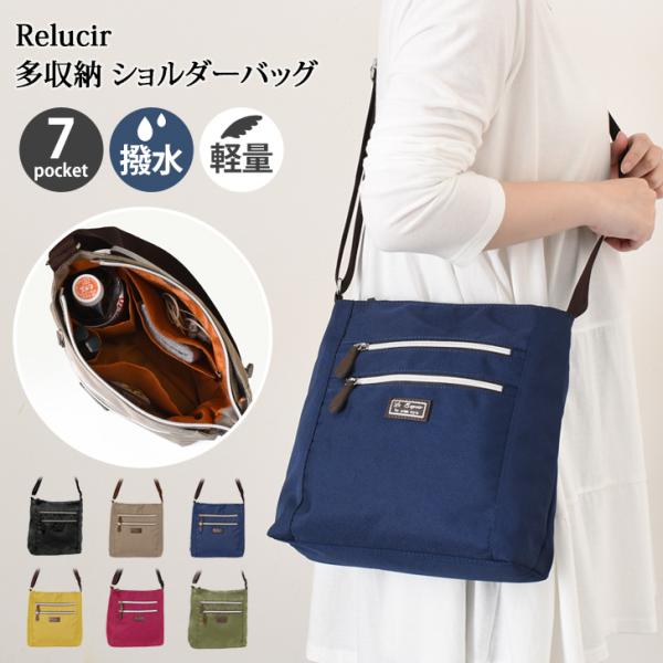 ショルダーバッグ レディース メンズ 軽い 軽量 斜めがけ 撥水 ミニショルダー サコッシュ 7ポケ...