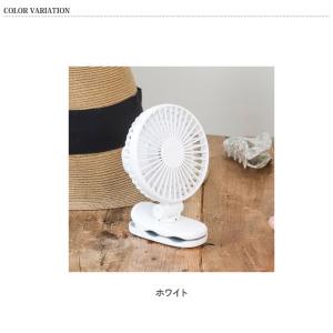 クリップファン 充電式 ハンディファン 小型 ...の詳細画像1