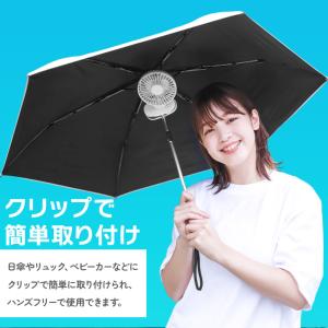 クリップファン 充電式 ハンディファン 小型 ...の詳細画像2