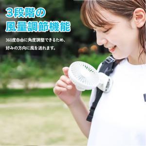 クリップファン 充電式 ハンディファン 小型 ...の詳細画像3