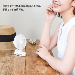クリップファン 充電式 ハンディファン 小型 ...の詳細画像5