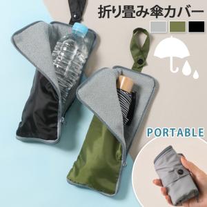 ワッペンポーチ フラットポーチ ましゅとまろ キャラクター 綿 薄型
