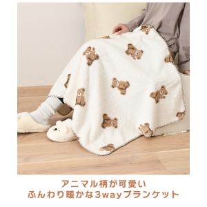 ブランケット おしゃれ ひざ掛け 薄手 小さめ...の詳細画像2