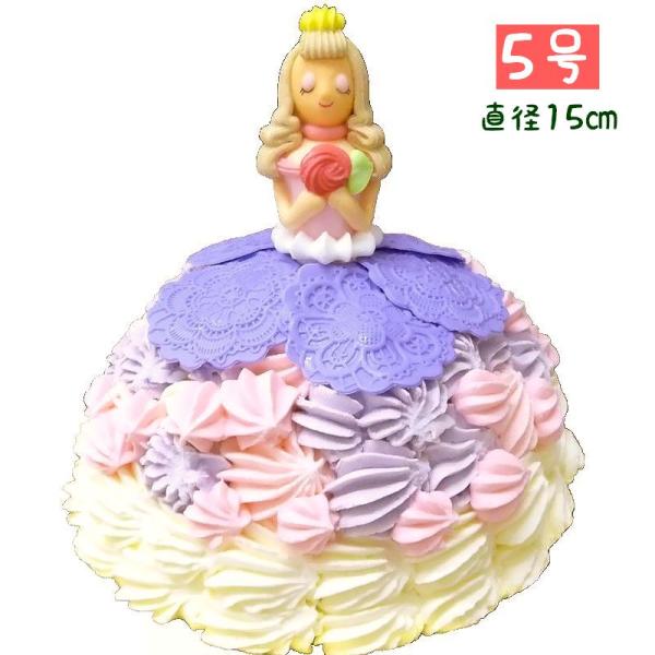 プリンセスケーキ ラズベリー チョコレート 結婚祝い おしゃれ 誕生日ケーキ お取り寄せ 母の日 ギ...
