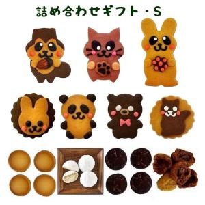 退職 挨拶 産休 お礼 お返し プレゼント 子供 可愛い 動物クッキー 猫 パンダ ウサギ 焼き菓子 詰め合わせ ギフト S