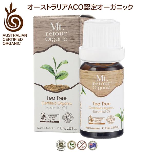 全品15％OFF ティーツリー エッセンシャルオイル 10ml 有機オーストラリアACOオーガニック...