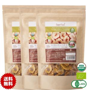 バナナチップ 有機JASオーガニック バナナチップス 100g 3袋 フィリピン産 ORGANIC BANANA CHIP