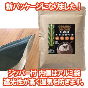 有機JASオーガニック ココナッツフラワー コ...の詳細画像1
