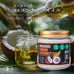 ココナッツオイル 912g ５個 朝日 エキストラバージンココナッツオイル ( 290g )/ : 爽快ドラッグ