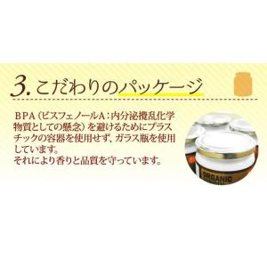 有機JASオーガニック バージンココナッツオイ...の詳細画像4