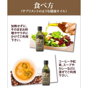 MCTオイル ココナッツ由来100% 170g...の詳細画像5