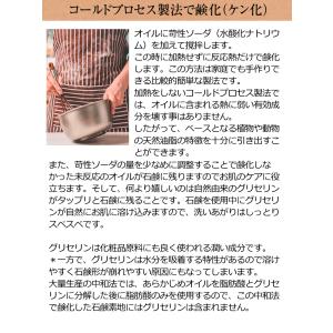 オーガニック ココナッツ石鹸 有機原料使用 8...の詳細画像5
