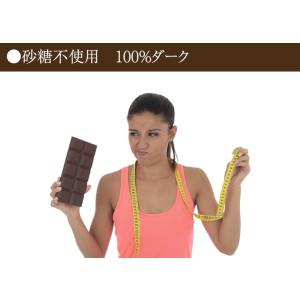 有機JASオーガニック チョコレートチップ 有...の詳細画像4