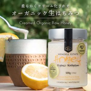 はちみつ レアハワイアン オーガニック ホワイトハニー 8oz 2本セット