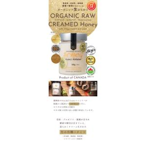 オーガニック生ハチミツ 500g 1個 酵素や...の詳細画像1