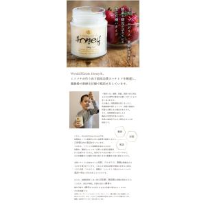オーガニック生ハチミツ 500g 3個 酵素や...の詳細画像3