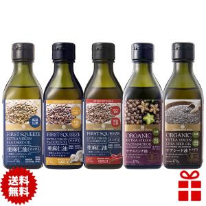 オメガ3セット亜麻仁油プレーン・ガーリック・唐辛子味