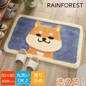 並行輸入】リップンディップ RIPNDIP Go Away Rug ラグマット 玄関