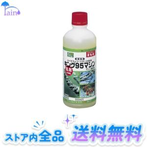 キング園芸 マシン油乳剤 500ｍｌ