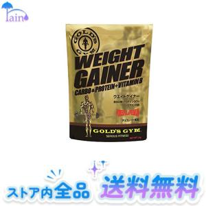 ゴールドジム(GOLD&apos;S GYM) ウエイトゲイナー チョコレート風味3ｋｇ