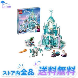 レゴ(LEGO) ディズニープリンセス アナと雪の女王 “アイスキャッスル・ファンタジー 43172