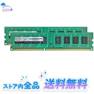 シー・エフ・デー販売 CFD販売 デスクトップPC用メモリ DDR3-1600 (PC3-12800) 8GB×2枚 (16GB) 相性保証 無