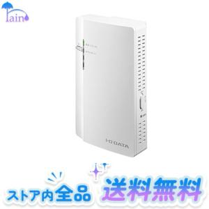 アイ・オー・データ IODATA WiFi ルーター コンセント直挿しタイプ