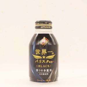 ダイドーブレンド ブラック 世界一のバリスタ監修 260g×24本｜rainyblues