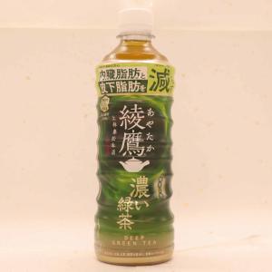 コカ・コーラ 綾鷹 濃い緑茶 525mlPET ×24本  機能性表示食品