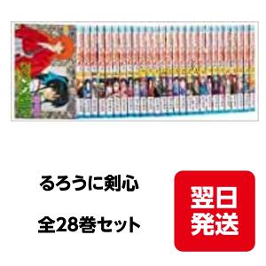 るろうに剣心全28巻 完結セット (ジャンプ・コミックス)｜raionhimi