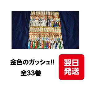 新品 / 天国大魔境 (1-13巻 最新刊) 全巻セット : 漫画全巻ドットコム
