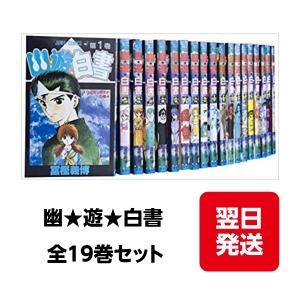 講談社（kodansha） 宇宙兄弟/漫画全巻セット/限定0巻付◎C≪1〜45巻
