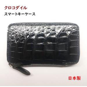 THE SOLE ザソール クロコダイル レザー スマートキーケース KEY-CR