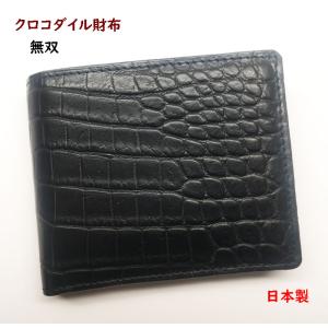 オーストリッチ財布 メンズ 二つ折り 無双 日本製 : ライパラ ! - 通販