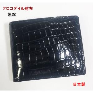 クロコダイル 財布 メンズ 二つ折り 黒 019 : ライパラ ! - 通販