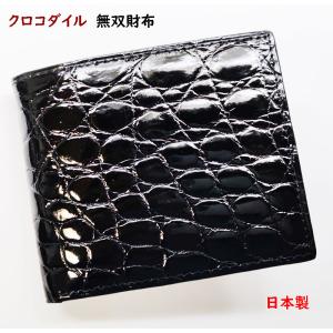 SAAD サード/二つ折り財布/財布・小物/BCランク/62【中古】 : ワンダー