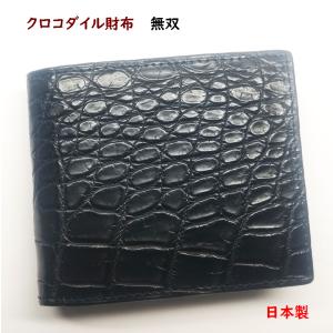 FARO ファーロ 長財布 FRO616228 SALICE LIZARD サリーチェ リザード