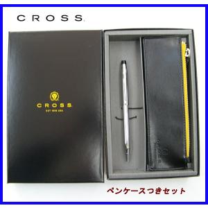 CROSS（クロス） クロスボールペン ペンケースつきセット センチュリー